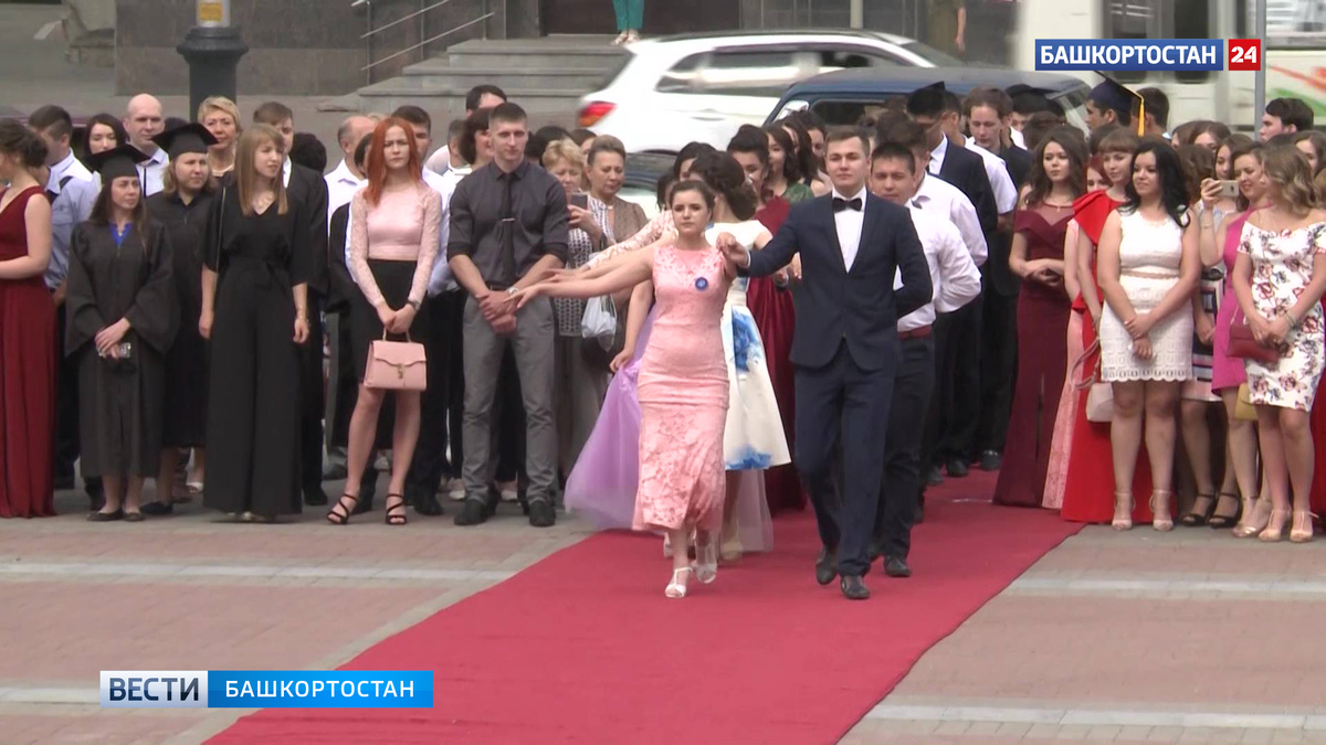    Стали известны даты выпускных для 9 и 11 классов в Башкирии