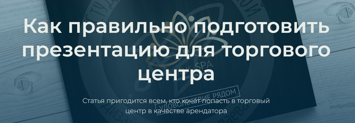 Примеры заголовков статей, которые мы размещаем в блоге нашей студии https://nk-rnd.ru/blog