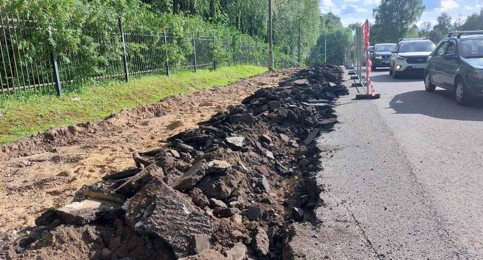    Министерство благоустройства Московской области