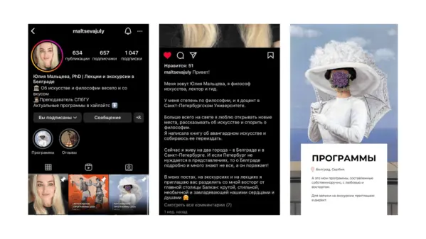 План “Минимум” по упаковке на примере моего клиента