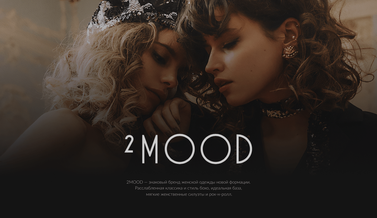 Промокод на бонусы