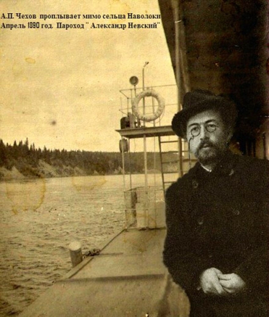 Антон Павлович "Александр Невский" параходында