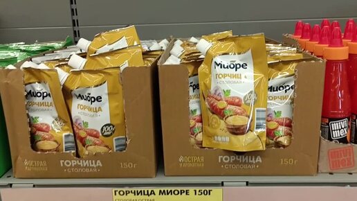 А что в продуктовых рядах 