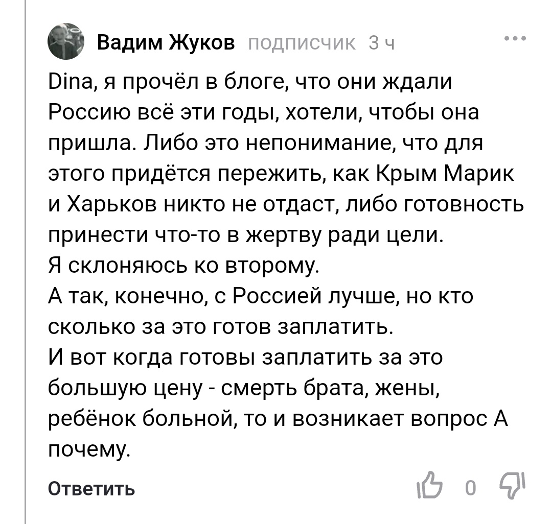 Именно так сформулировал вопрос один мой читатель. Я битый час пыталась ему объяснить, по чем на рынке пирожки, но тщетно. В итоге я психанула и прекратила дискуссию. Но, честно говоря, призадумалась.