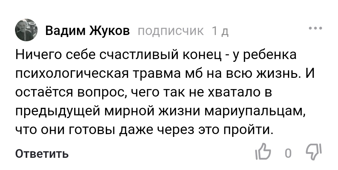 Именно так сформулировал вопрос один мой читатель. Я битый час пыталась ему объяснить, по чем на рынке пирожки, но тщетно. В итоге я психанула и прекратила дискуссию. Но, честно говоря, призадумалась.-2