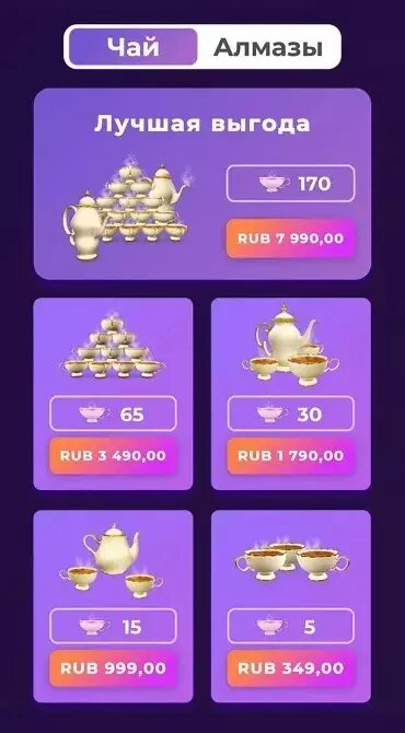 Листайте вправо, чтобы увидеть больше изображений