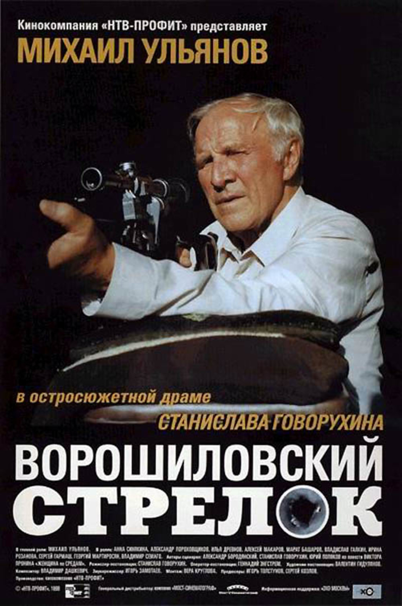 Сильный фильм...