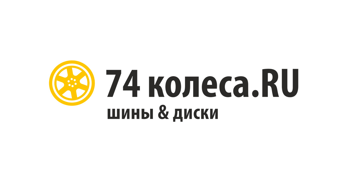 Промокод 74 Колеса Ru 
