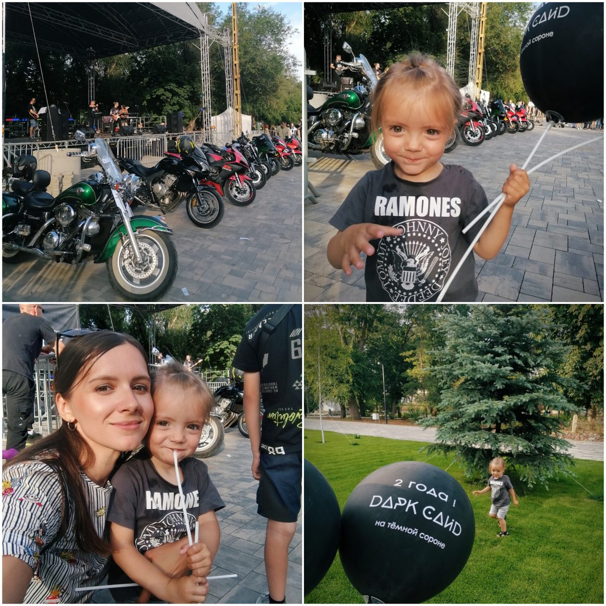 Окунулась в юность, но уже с совсем иным восприятием и ощущением происходящего. Это была проработка себя в толпе.