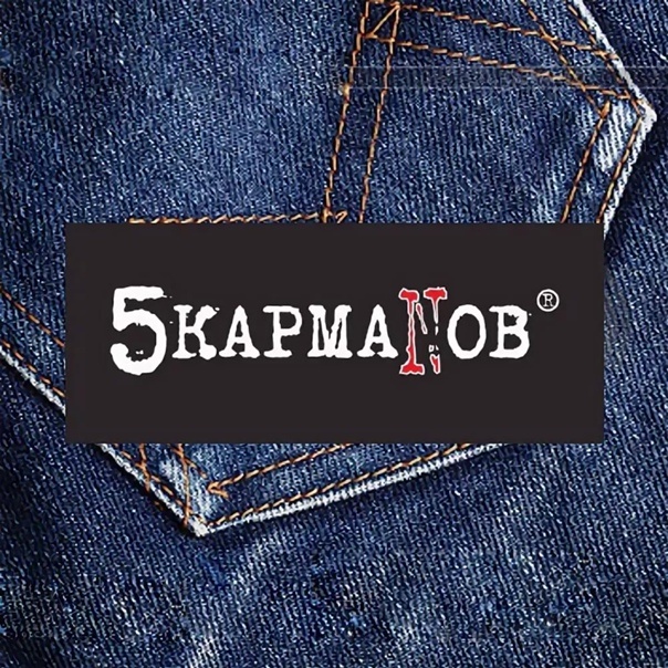 Промокод 5 Карманов