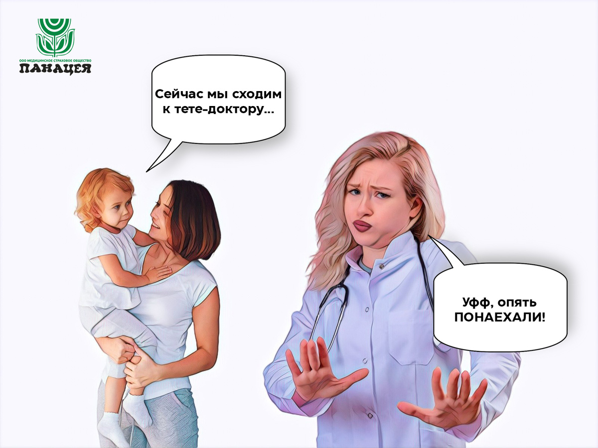 С чем связано нежелание медиков принимать пациентов из других регионов по полису ОМС? Есть определенные моменты, связанные с взаиморасчетами, получением средств за оказанные медуслуги. Но пациент тут не при чем