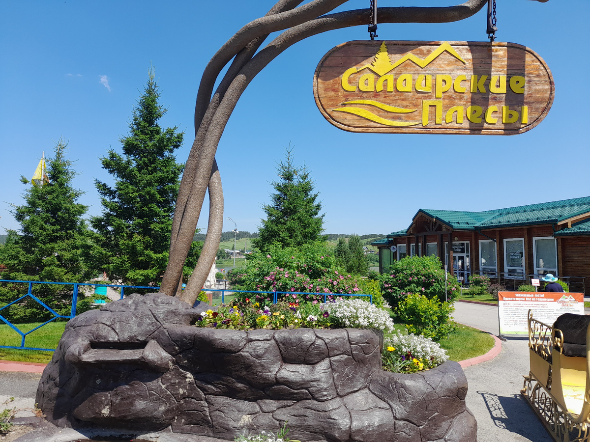 Вход на пляж