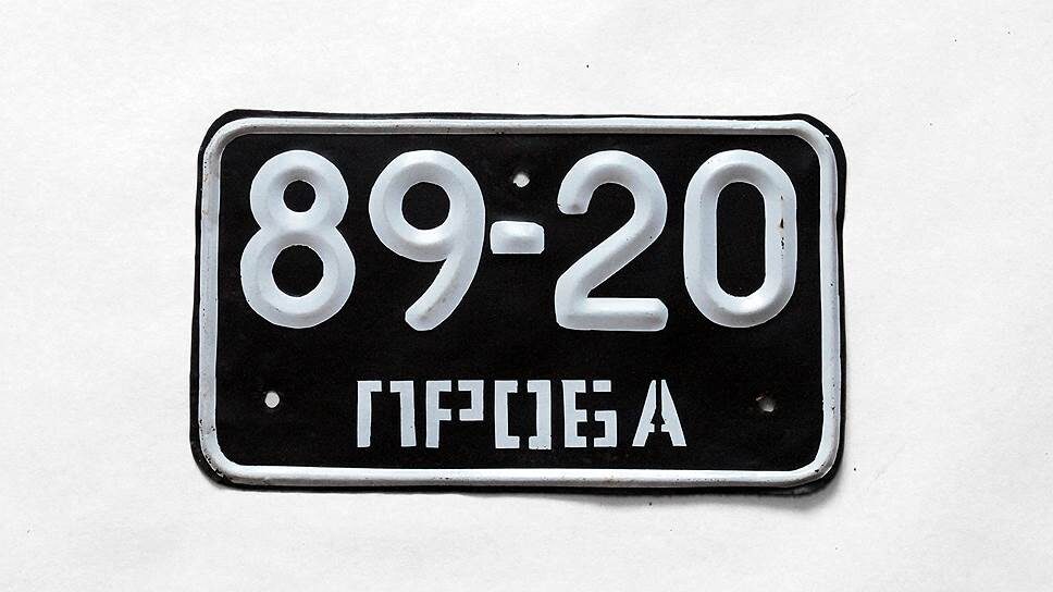 Автомобиль теперь можно снимать с учёта сразу после продажи, а не по прошествии 10 дней - есть как плюсы, так и минусы.