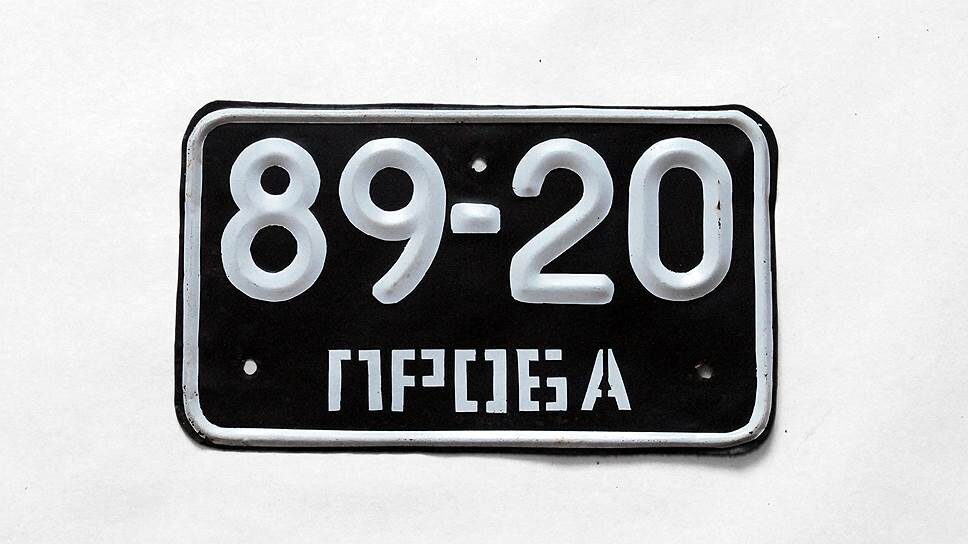 Автомобиль теперь можно снимать с учёта сразу после продажи, а не по прошествии 10 дней - есть как плюсы, так и минусы.