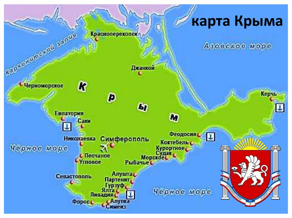 Крым - это уникальный полуостров, где на небольшой территории удивительным образом сочетаются различные климатические зоны и природные ландшафты.-2
