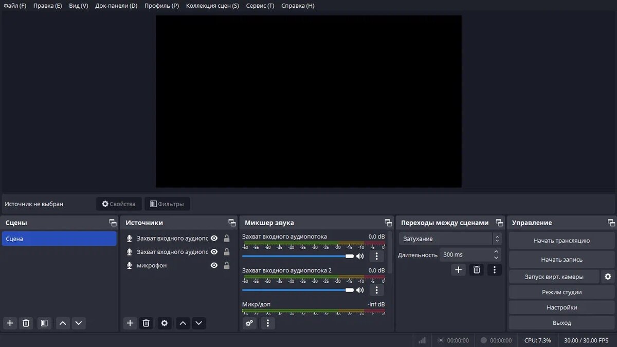Интерфейс OBS 