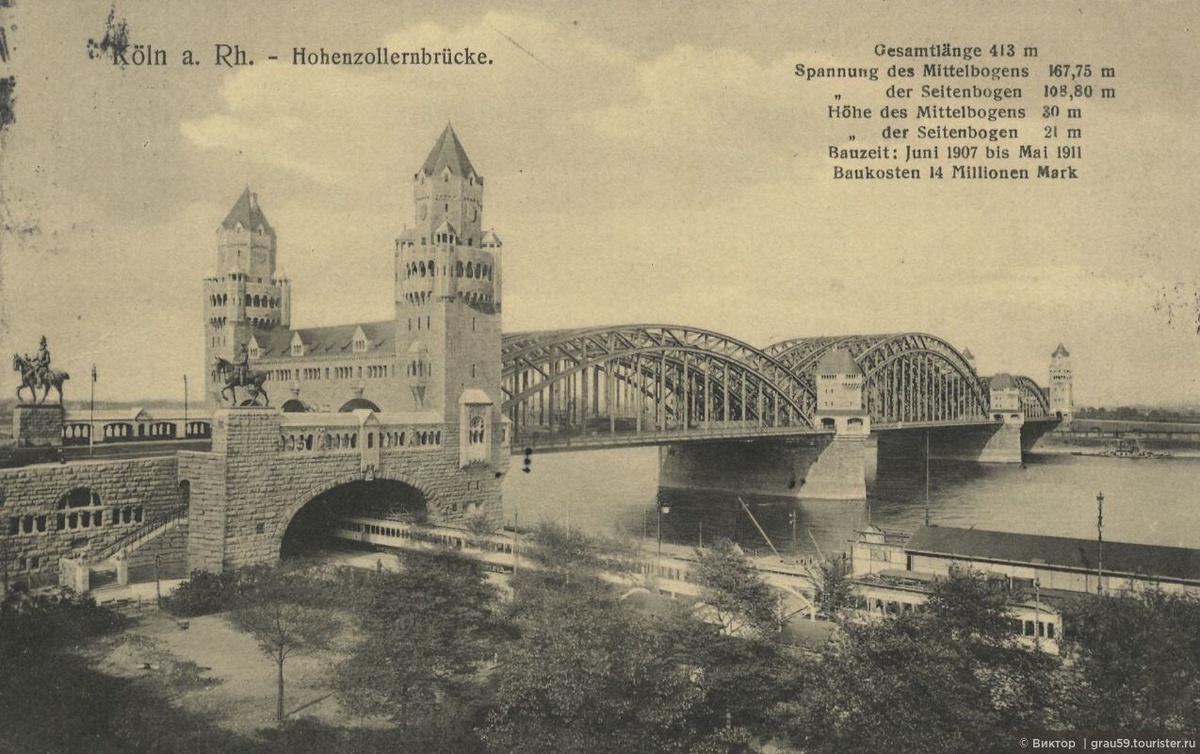 Изначальный вид моста Гогенцоллернов
