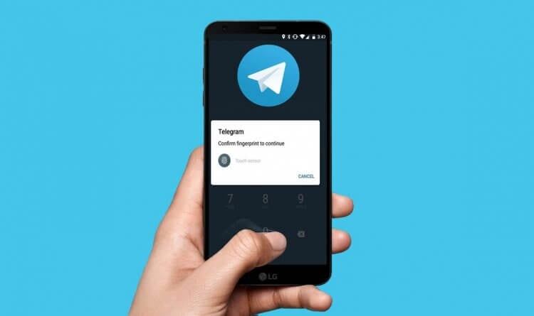    Пароль сможет надежно защитить вашу переписку в Telegram