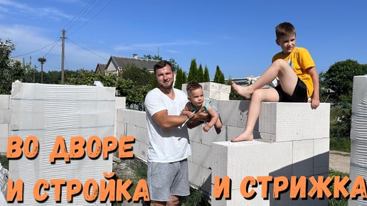 СКОРО БУДЕТ ГАРАЖ! Готовим ИМЕНИННИКА К ПРАЗДНИКУ! Салат из ПЕРЕПЕЛИНЫХ ЯИЦ!