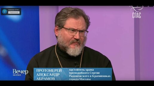 Протоиерей Александр Абрамов: Нападениями на храмы в Дагестане пытаются открыть второй фронт