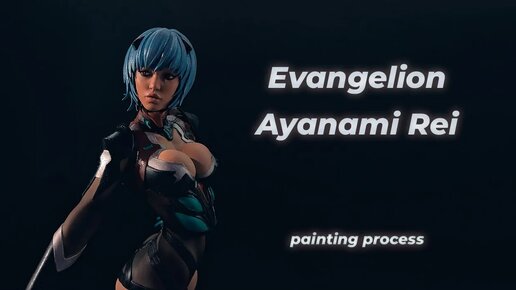 Покрас фигурки из аниме Аянами Рей! | Painting figure from the anime Ayanami Rei!