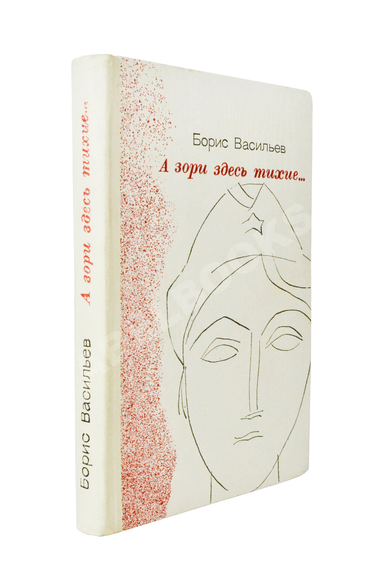 Фото из открытых источников