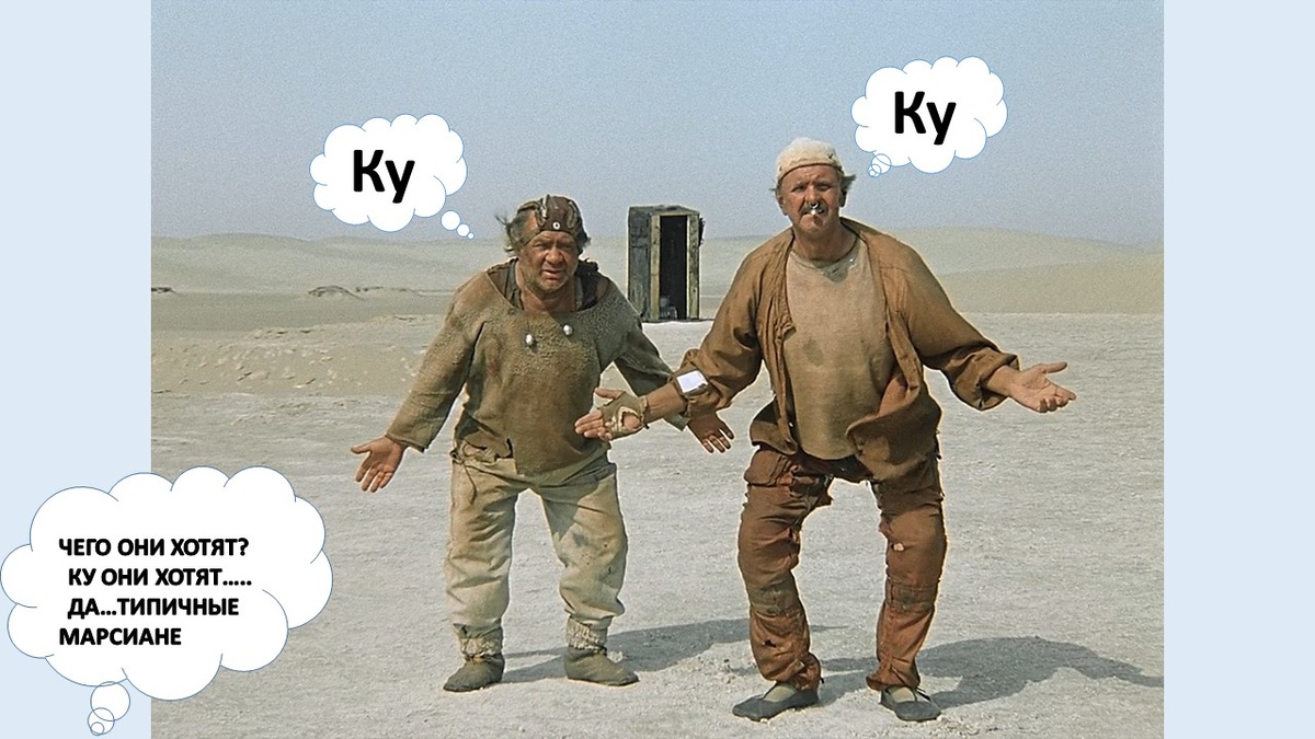 Водолеи с другой планеты, словно инопланетяне