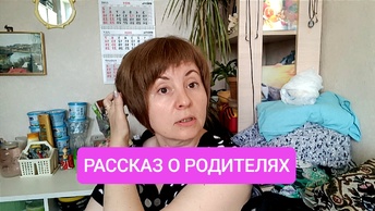 ПОМЫЛА ОКНА В КОМНАТЕ МАМЫ❤РАССКАЗАЛА О РОДИТЕЛЯХ❤ПРИГОТОВИЛА ПЛОВ❤ПЕРЕСАДИЛА ЦВЕТЫ❤