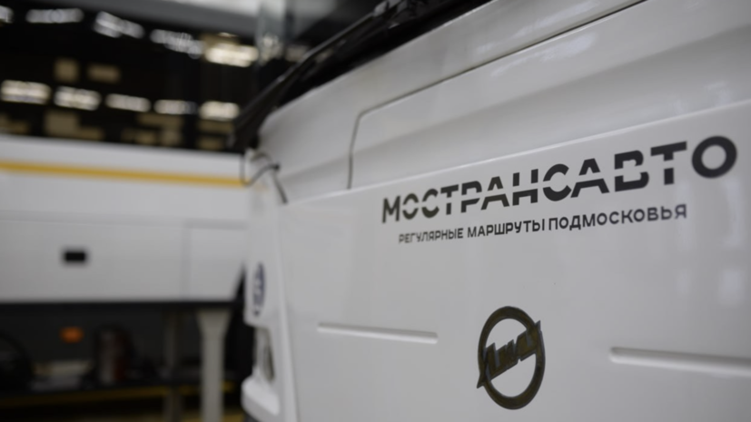    Министерство транспорта и дорожной инфраструктуры Московской области