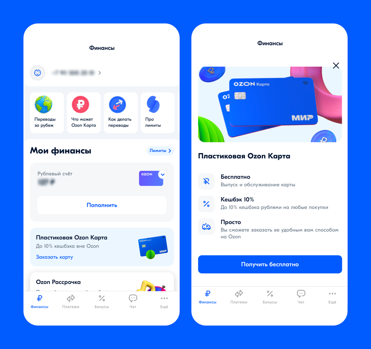 Фотография взята из открытых источников