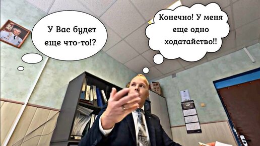 ЧЕМ ЗАКОНЧИЛОСЬ РАССМОТРЕНИЕ ДЕЛА В ДПС ГИБДД ПО ЧАСТИ 2 СТАТЬИ 12.2 КОАП РФ? (ЧАСТЬ 2)