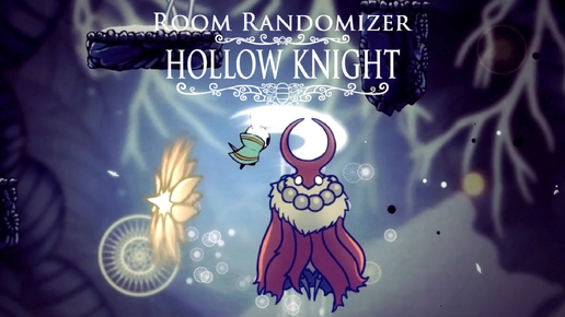 Hollow Knight (Room Randomizer) ▒ Прохождение #07