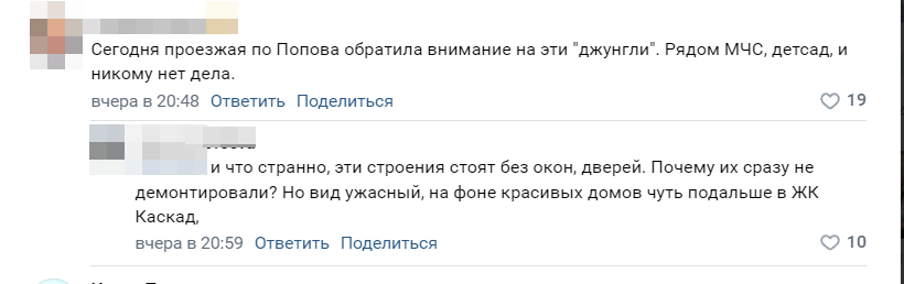    На задворках сгоревшего скандального кафе в Петрозаводске красуются двухэтажные сараиадминистрация Петрозаводска