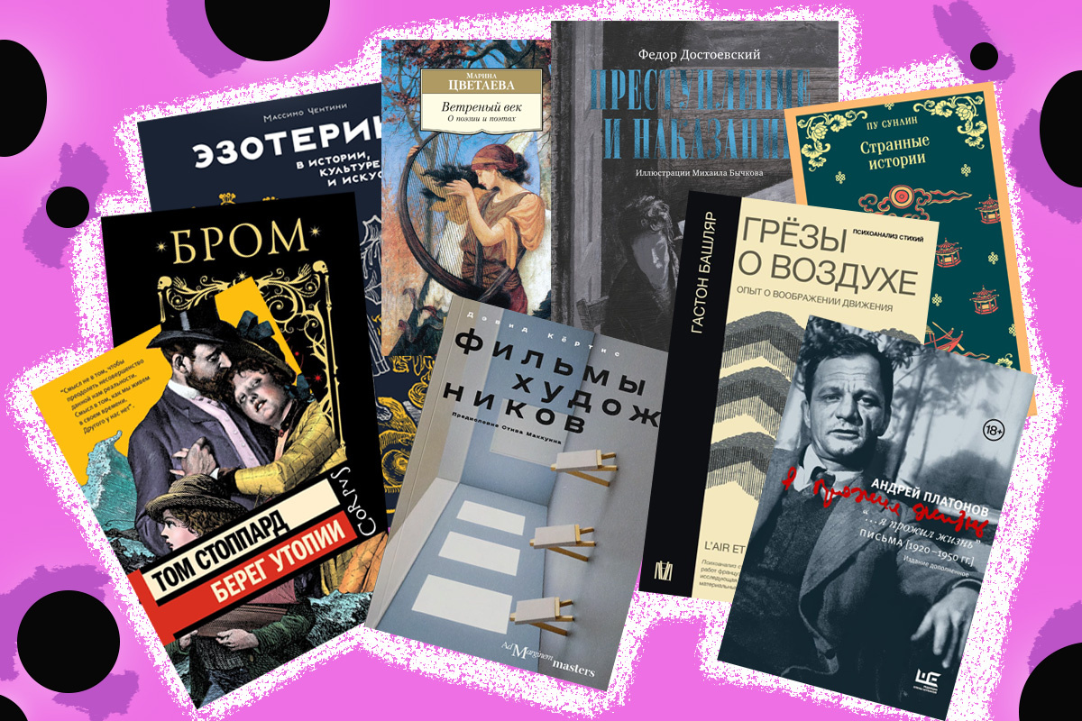 Ожидаемое (июнь-август 2024)