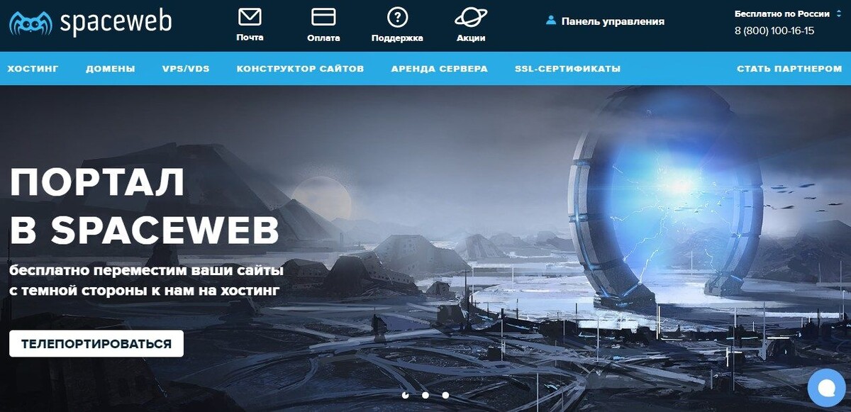 Надёжный хостинг-провайдер - основа успеха для вашего сайта. Он обеспечивает его стабильность, быстродействие и защиту данных. При выборе следует учитывать несколько важных критериев.-5