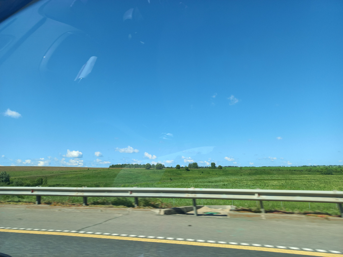 Дорога на юг