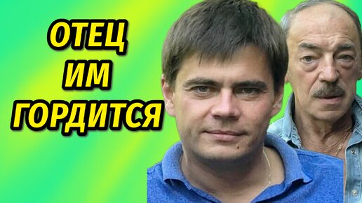 Он женился в 18 лет по «залёту», а родители были ПРОТИВ: Кем стал Сергей Боярский, сын Михаила Боярского