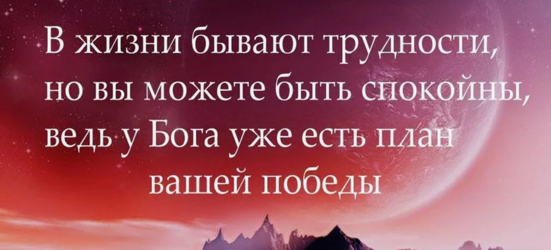 Душевное взросление не сразу отмечает человек. Долгое время в силу каких-то обстоятельств человек вообще не думает об этом.-2