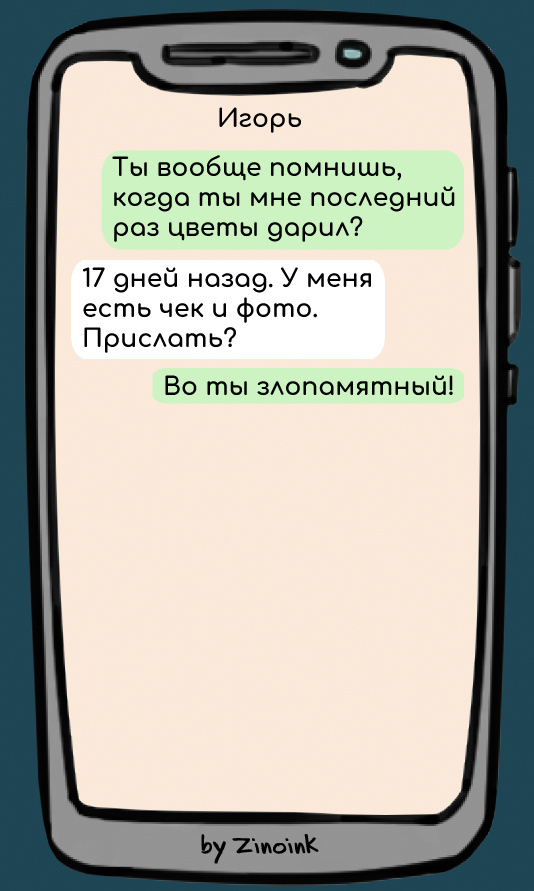 Заказать звонок Секс по телефону Девушки звонят сами — СексЦент