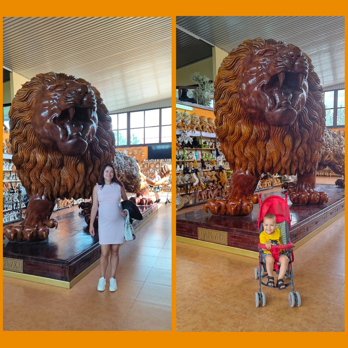 Сувенирный магазин сафари-парка "Тайган"