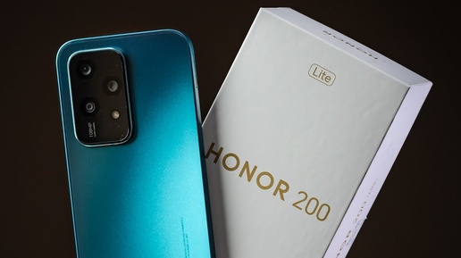 HONOR 200 Lite — недорого и на Android 14!  Обзор и опыт использования.