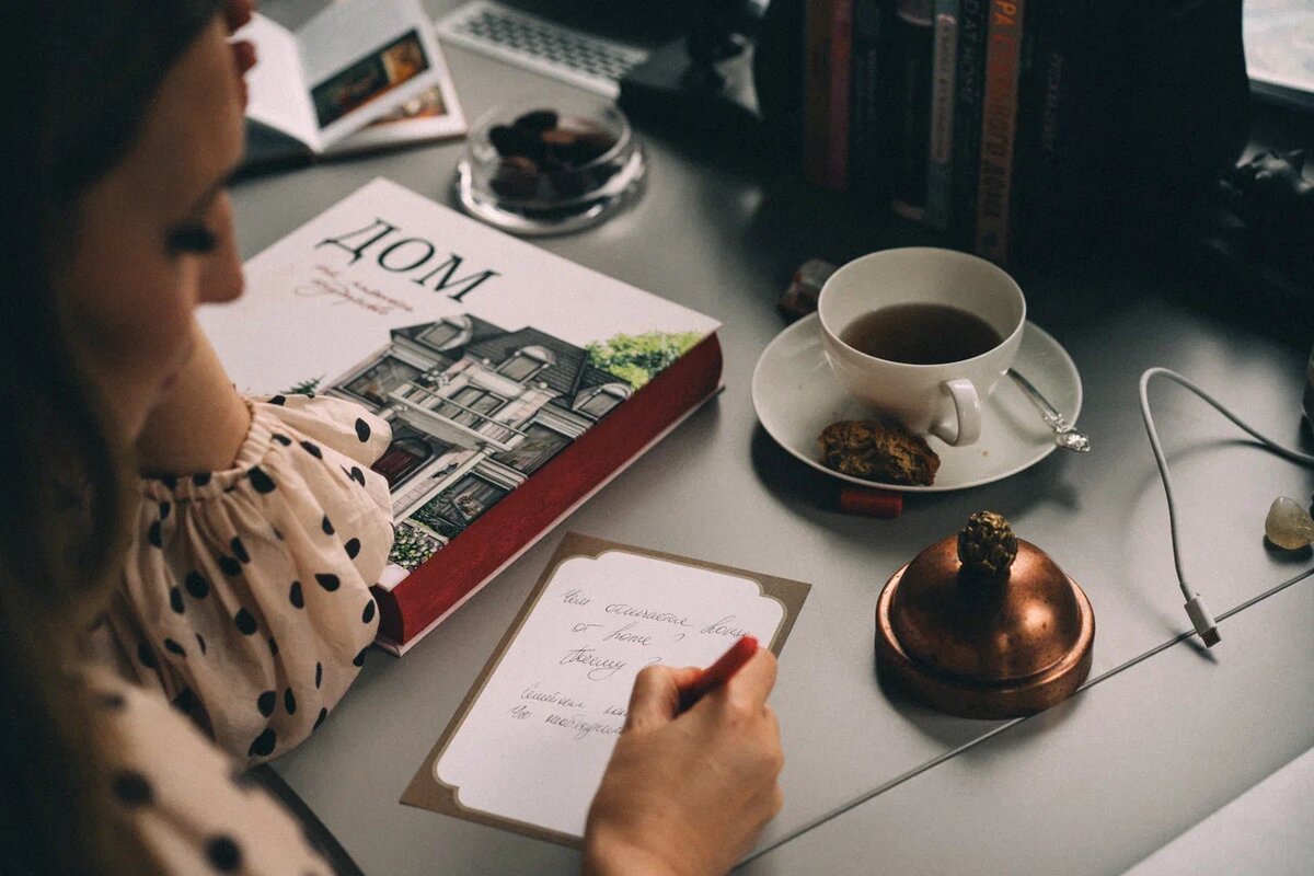 Подборка книг по уютному и комфортному для жизни дому: бонусный список |  форум Babyblog