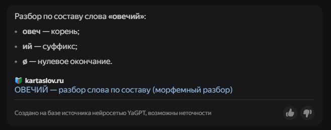 скрин из интернета