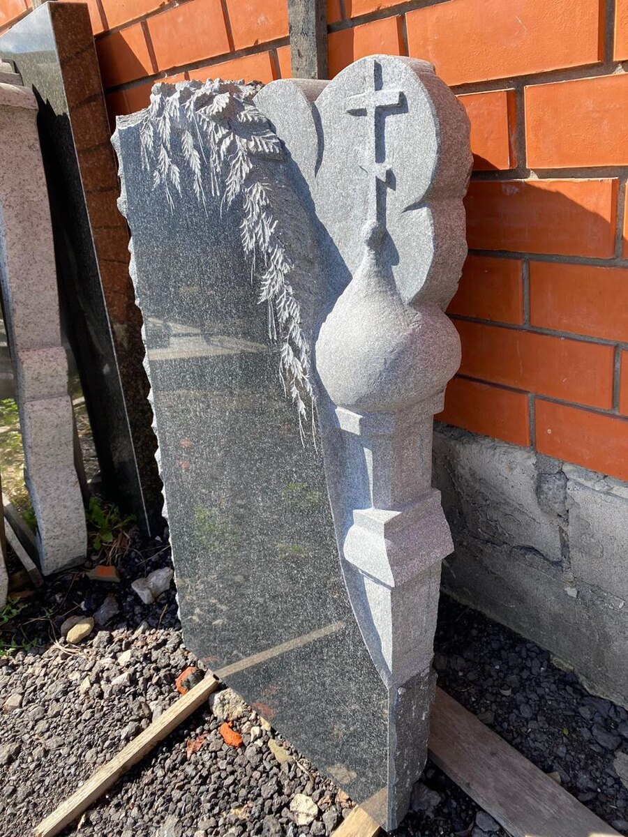 Фотография взята из источника ritualstoun.ru