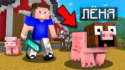 Экстремальные ПРЯТКИ С ПРЕВРАЩЕНИЕМ в ДЕРЕВНЕ в Майнкрафт! Minecraft