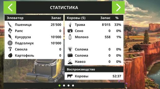 # 2 ) Farming Simulator 18 - огромные планы на Коров.