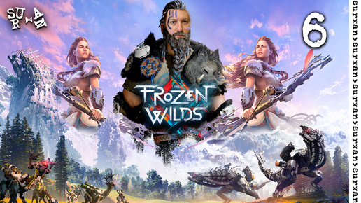 Зачистка Лагеря Разбойников (Horizon Zero Dawn The Frozen Wilds) \\ часть 6