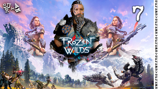 Соревнование с Вождем Аратаком (Horizon Zero Dawn The Frozen Wilds) \\ часть 7