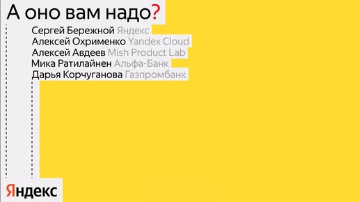 А оно вам надо? / Особый формат о карьере во фронтенде