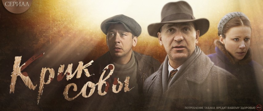 Похожие на крик совы. Юшкевич и пускепалис. Похожие на крик совы. Юшкевич и пускепалис. Похожие на крик совы.
